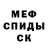 Метадон methadone Markuss Zars