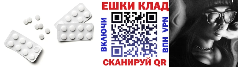 Экстази ешки  Макарьев 