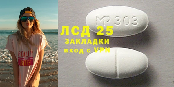 соль ск Балабаново
