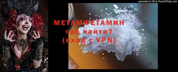 крисы Армянск
