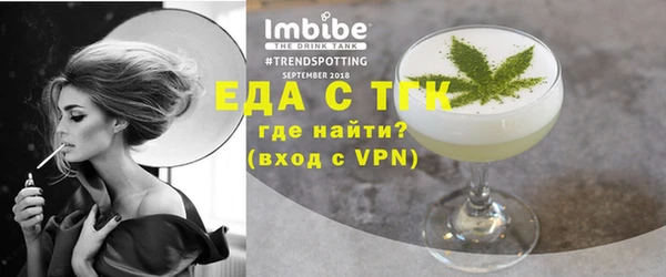 ГАЛЛЮЦИНОГЕННЫЕ ГРИБЫ Балахна