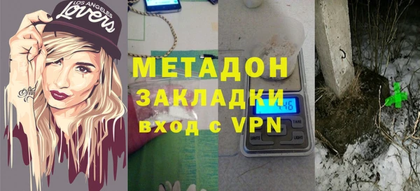 ГАЛЛЮЦИНОГЕННЫЕ ГРИБЫ Балахна