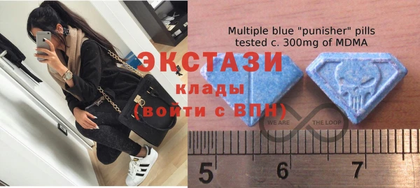 ГАЛЛЮЦИНОГЕННЫЕ ГРИБЫ Балахна