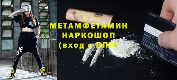 PSILOCYBIN Слюдянка