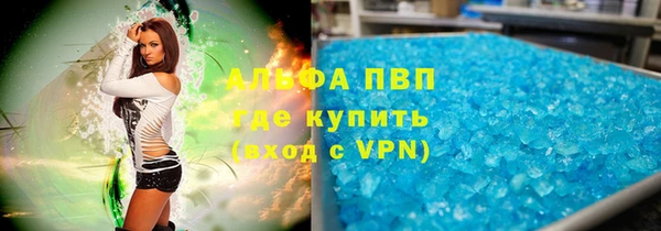 прущие крисы Снежногорск