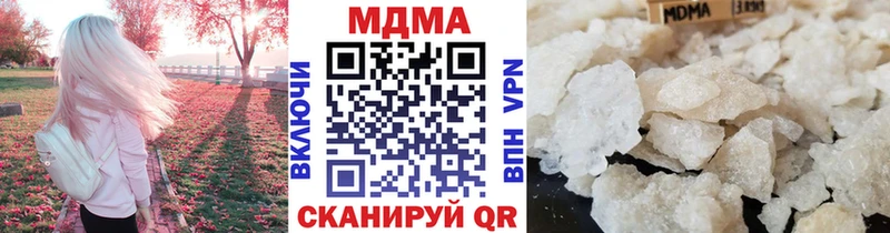 МДМА Molly Макарьев