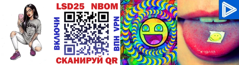 Марки NBOMe 1,8мг  купить закладку  Макарьев 