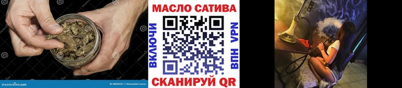 ТГК концентрат купить наркотик Макарьев